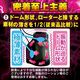 【970円★数量限定】ブラックロック 7<お一人様1点限り>