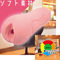 【700円★数量限定】エックスガール (まろゆる)<お一人様1点限り>