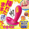 【2780円★数量限定】イキっぱ!<お一人様1点限り>