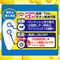 【2780円★数量限定】イキっぱ!<お一人様1点限り>