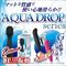 【570円★数量限定】アクアドロップスティック (ピンク)<お一人様1点限り>