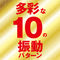 【1340円★数量限定】<吸うやつ>吸い振動ローター<お一人様1点限り>