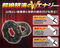 【290円★数量限定】レグノ Wエナジーリング<お一人様1点限り>