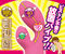【1440円★数量限定】つるんこクリじょり<お一人様1点限り>