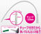 【1020円★数量限定】MEDY no.13 チューブ付きプラスチックシリンジ 500ml<お一人様1点限り>