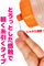 【770円★数量限定】媚in感LOTION(ヴィンカンローション) 200ml<お一人様1点限り>