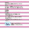 【630円★数量限定】new Senseローション 250ml (催淫LOVEプレイ)<お一人様1点限り>