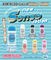 【630円★数量限定】new Senseローション 250ml (催淫LOVEプレイ)<お一人様1点限り>