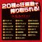 【2420円★数量限定】20パターン狂振動でカリ首をイジメ抜くM男向け亀頭サック<お一人様1点限り>