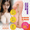 【460円★数量限定】マッチングガール (シホ)<お一人様1点限り>