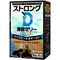 【1480円★数量限定】ストロングD 海蛇 (ゼリー5回分)<お一人様1点限り>