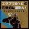 【1480円★数量限定】ストロングD 海蛇 (ゼリー5回分)<お一人様1点限り>
