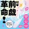 【2600円★数量限定】<吸うやつ>完全防水 温感吸引42℃ CULI−CHUPA CUNNI ROTOR 9(クリチュパ クンニ ローター 9) HOT white<お一人様1点限り>