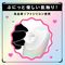 【2600円★数量限定】<吸うやつ>完全防水 温感吸引42℃ CULI−CHUPA CUNNI ROTOR 9(クリチュパ クンニ ローター 9) HOT white<お一人様1点限り>