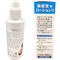 【1100円★数量限定】PENIFULL(ペニフル) 150ml<お一人様1点限り>