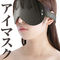 【610円★数量限定】SMart(スマート) 2 黒<お一人様1点限り>