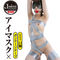 【610円★数量限定】SMart(スマート) 2 黒<お一人様1点限り>