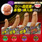 【1900円★数量限定】デカ反り マックス<お一人様1点限り>