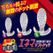 【440円★数量限定】エネマソフトドッツ (Lサイズ)<お一人様1点限り>