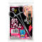 【1170円★数量限定】乳クリばさみ<お一人様1点限り>