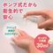 【720円★数量限定】チン感クリーム<お一人様1点限り>