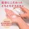 【720円★数量限定】チン感クリーム<お一人様1点限り>