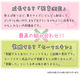 【4880円★数量限定】発育測定<お一人様1点限り>