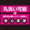 【1060円★数量限定】淫れアナルディルド<お一人様1点限り>