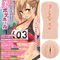【2480円★数量限定】ムキやわ あいあんがーる<お一人様1点限り>