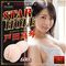 【2680円★数量限定】FALENO STAR HOLE 戸田真琴<お一人様1点限り>