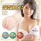 【2680円★数量限定】FALENO STAR HOLE 戸田真琴<お一人様1点限り>