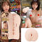 【2680円★数量限定】FALENO STAR HOLE 戸田真琴<お一人様1点限り>