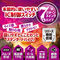 【1560円★数量限定】GAIA バイブ (パープル)<お一人様1点限り>
