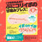 【2490円★数量限定】GOKU−IBO VIRGIN(極イボばーじん)<お一人様1点限り>