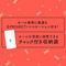 【2490円★数量限定】GOKU−IBO VIRGIN(極イボばーじん)<お一人様1点限り>