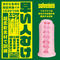 【1460円★数量限定】早い人むけ エクササイズ<お一人様1点限り>