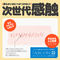 【3860円★数量限定】次世代HOLE KUU−SOU 人工皮膚100%<お一人様1点限り>