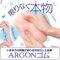 【2700円★数量限定】次世代HOLE XYZ 人工皮膚<お一人様1点限り>