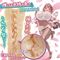 【730円★数量限定】うねヒダ パイバウンド<お一人様1点限り>