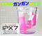 【1760円★数量限定】LEVIA Dual(リヴァイア デュアル) ブラック<お一人様1点限り>