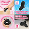 【1610円★数量限定】フィンガータッチ (ブラック)<お一人様1点限り>