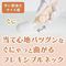 【600円★数量限定】いつものデンマ (ベージュ)<お一人様1点限り>