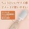 【600円★数量限定】いつものデンマ (ベージュ)<お一人様1点限り>