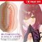 【1630円★数量限定】ダブルス 〜ほしがり母といいなり娘〜 (非貫通TYPE)<お一人様1点限り>
