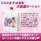 【550円★数量限定】おなじる<お一人様1点限り>