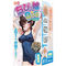 【1050円★数量限定】ちびっ娘BIG 〜むっちむち発育警報! スク水っ娘〜<お一人様1点限り>