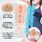 【1050円★数量限定】ちびっ娘BIG 〜むっちむち発育警報! スク水っ娘〜<お一人様1点限り>