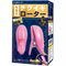 【2560円★数量限定】充電式チクイキローター<お一人様1点限り>