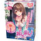 【1890円★数量限定】推し出し!レンタルコイビト<お一人様1点限り>