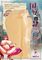【1640円★数量限定】国辱の雌隷 THE HOLE (女剣士カレナ)<お一人様1点限り>